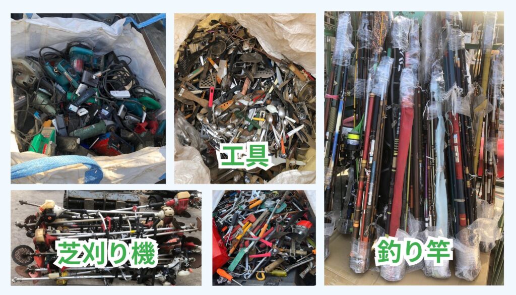 工具