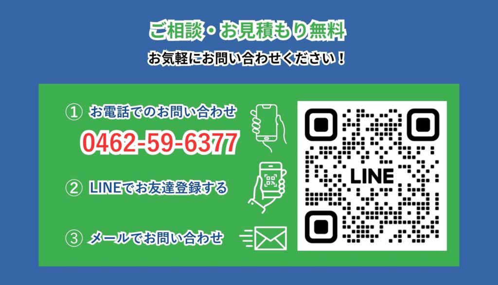メールでお問い合わせ　SP