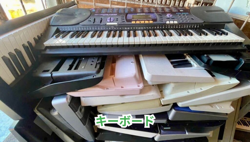 中古キーボード