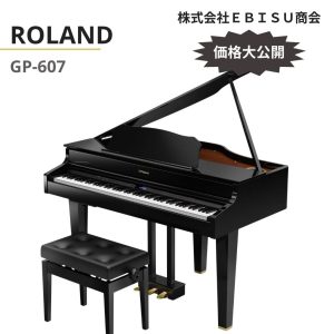ピアノ買取 - LX-17、LX-705 / 706、GPシリーズ（GP-3～609）、RGシリーズ