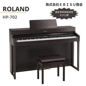ピアノ買取 - 旧HPシリーズ（HP-145～1700）、F-110/120、RP-101/201